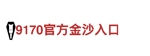 千亿体育官网在线登录-创新-塑业有限公司